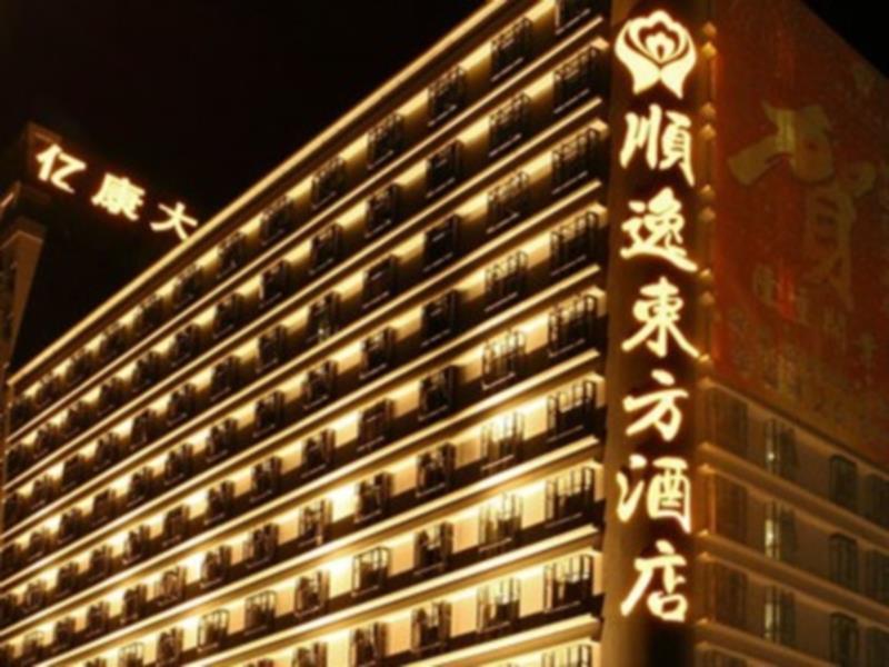 Oriental Shine Hotel Shenzhen Extérieur photo