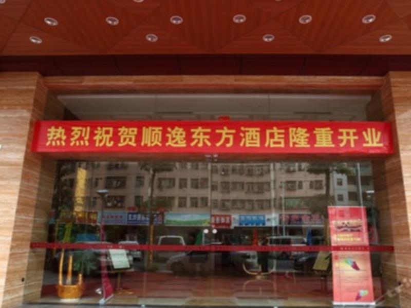 Oriental Shine Hotel Shenzhen Extérieur photo